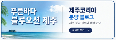 호근동 사진 6