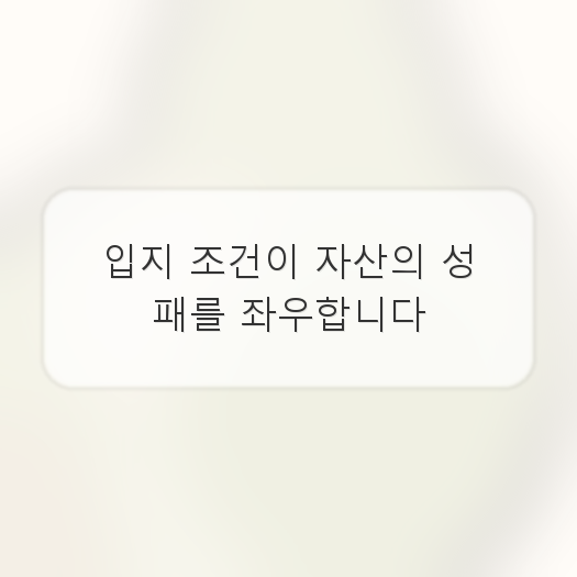 흐름 사진 2