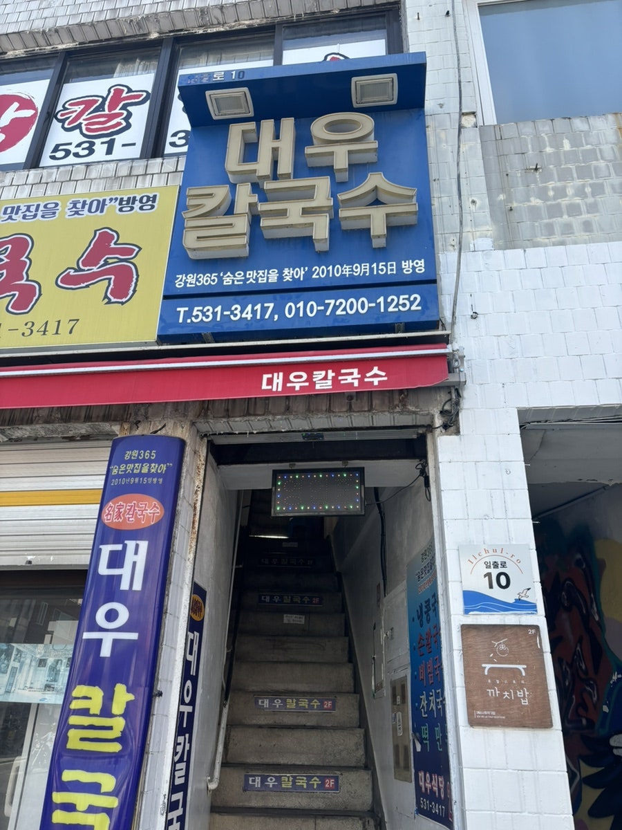 하평해변 사진 2