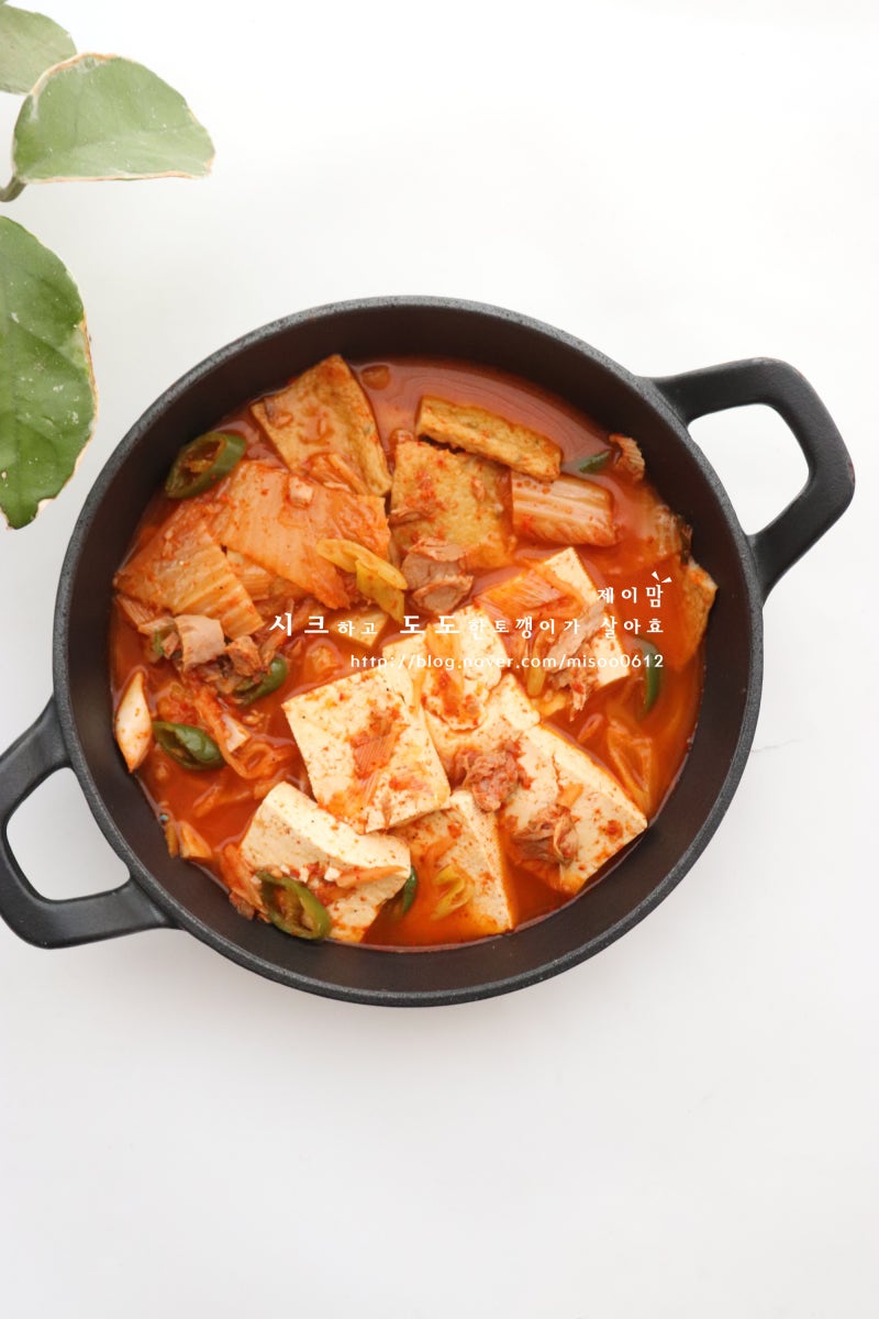 참치김치찌개 끓이는법 레시피 한 냄비로 만드는 간단 캠핑 요리 메뉴
