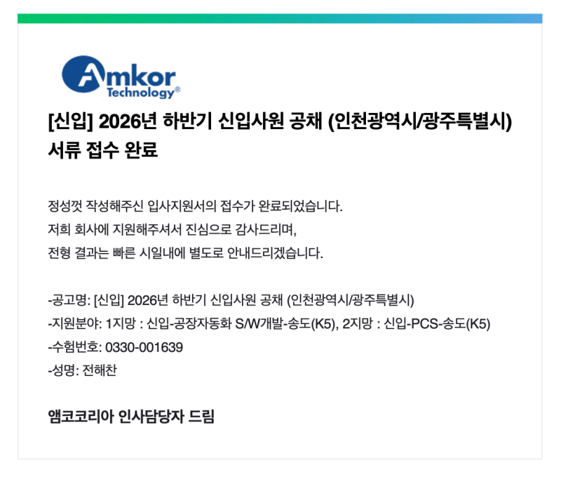 정말 정말 정말 정말 우하하학 아오 아오 아오 ㅠㅠ