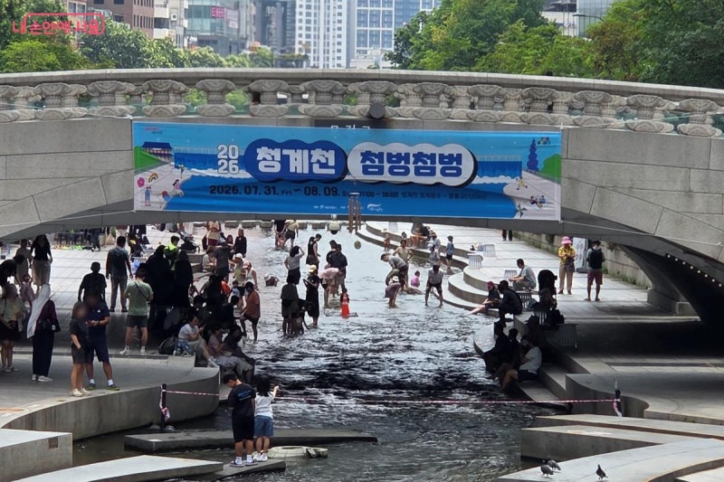 더위 탈출! 청계천 '첨벙첨벙' 발 담그고 광화문광장 분수·모래놀이