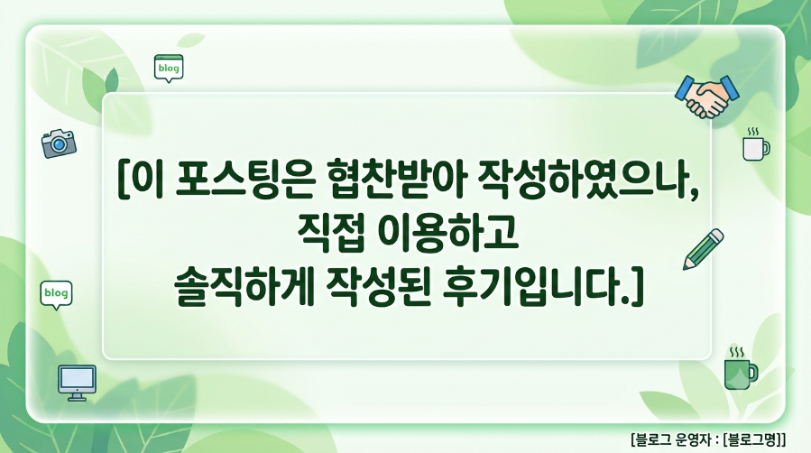 아이빈 사진 1