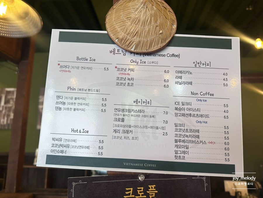 비엣 사진 2