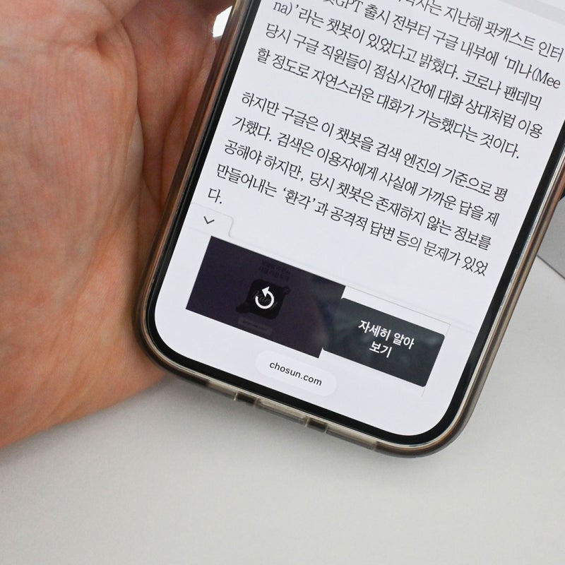 아이폰 사파리 팝업 차단 및 허용 방법 단계별 정리