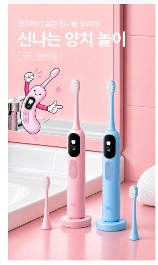 어린이 전동칫솔 추천 오아 vs 필립스 비교, 전동칫솔 장단점 비교