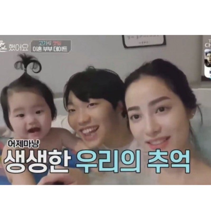 '유깻잎 잊고 재혼' 새출발하는 최고기, '솔잎이 새엄마' 이주은 누구?