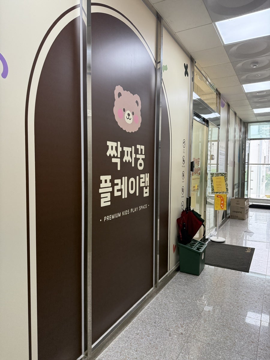 플레이 사진 3