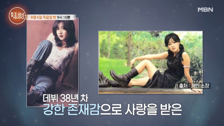 특종세상 <b>방은희</b> 데뷔 38년차 배우 <b>어머니</b>의 죽음에 6년째... 