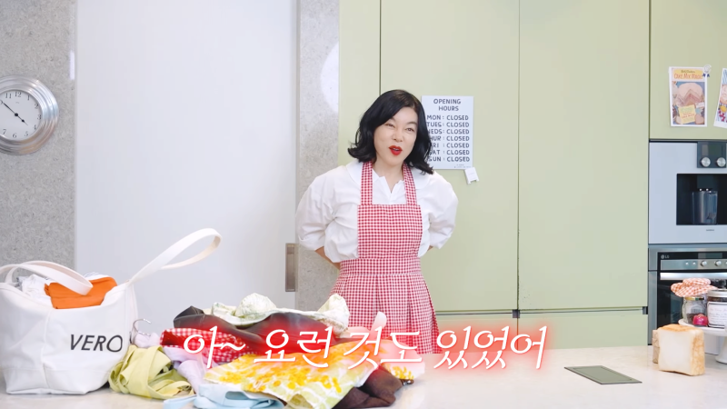 최화정앞치마 “앞치마인데 옷처럼 보였어요” 최화정에게 배우는 앞치마 고르는 법
