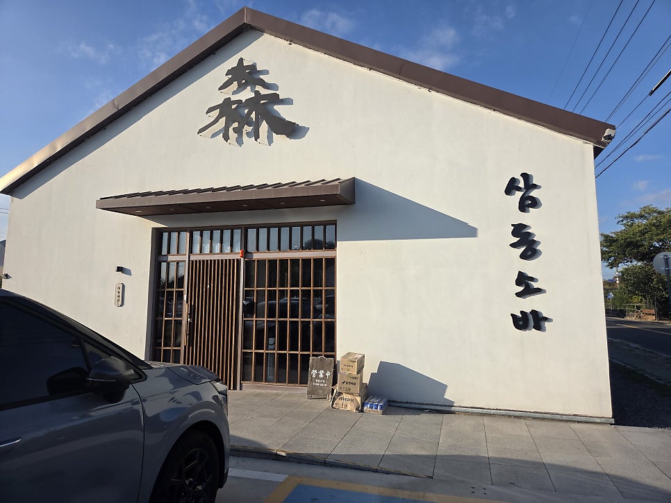 삼동소바 경산점 사진 1