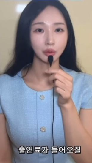 나솔 <b>24기 옥순</b> 출연료 미지급 폭로 논란 제작진 두번이나?... 