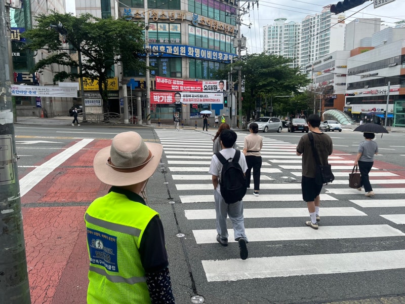 부산북구시니어클럽 노인일자리사업 「북구안전보행단」 노인공익활동사업