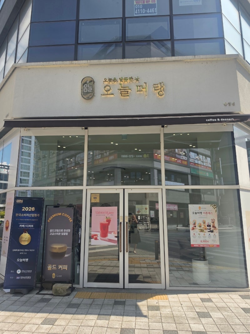 전주수제케이크 오늘머랭, 비주얼부터 특별한 파블로바 - 전주 만성동 오늘머랭