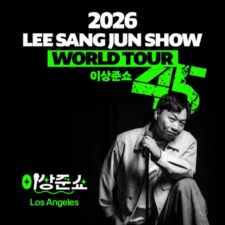 '이상준쇼 월드투어' 미국 LA 공연 논란 총정리 | 음향 문제, 지각 및 태도 논란, 레퍼토리 재....