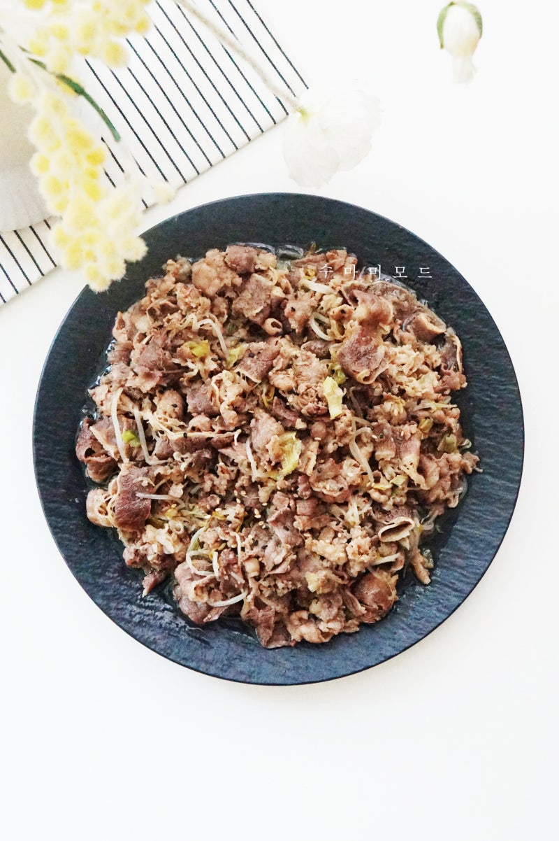 우삼겹 숙주볶음 레시피 요리