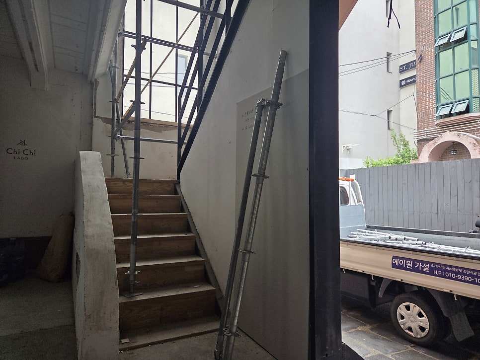 서울 강남구 청담동 계단실 시스템수평비계 설치 시공