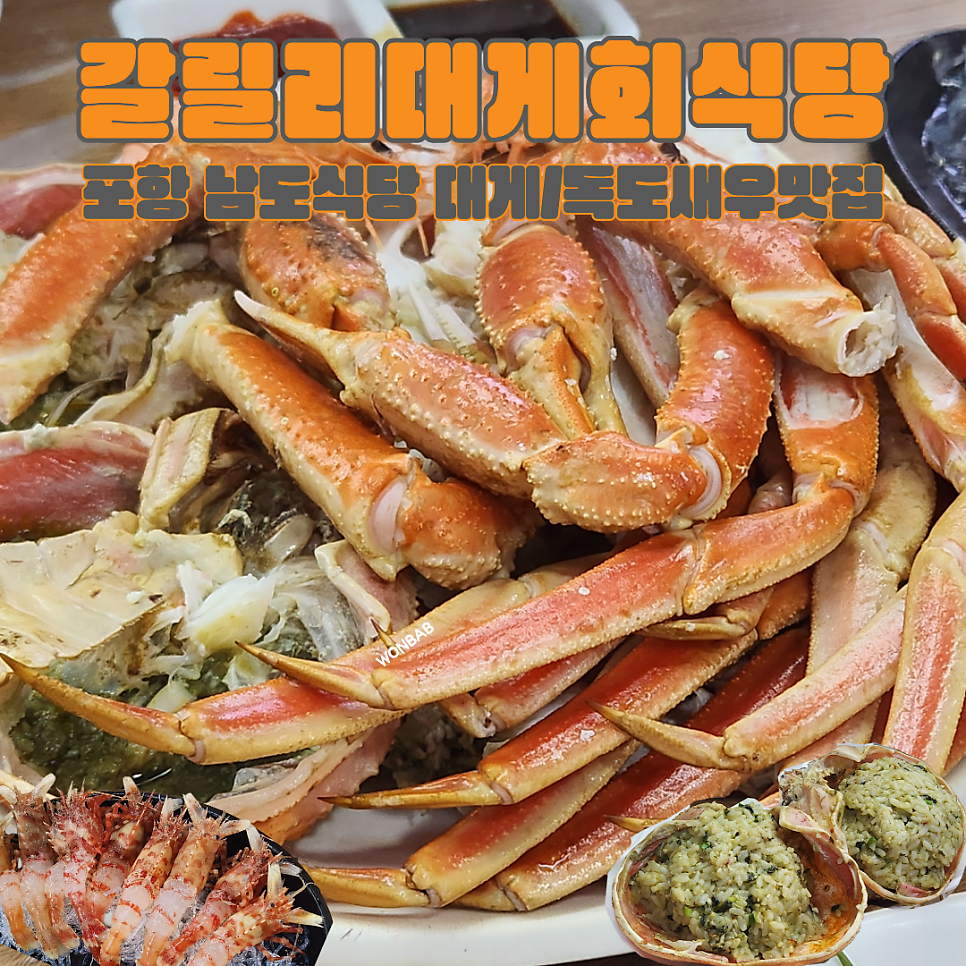 독도 사진 1