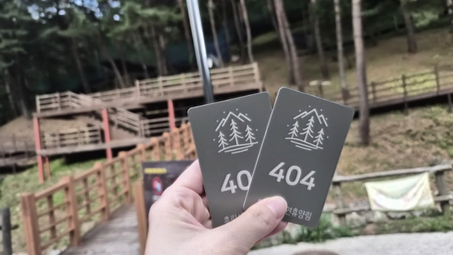 흥림산 사진 5