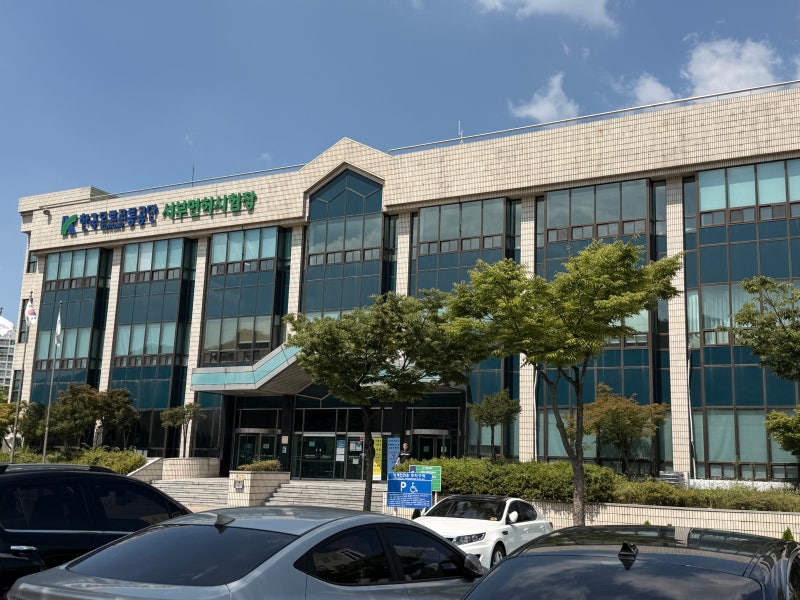 운전면허 갱신방법 기간 및 준비물 신체검사 비용 서부면허시험장 방문 후기