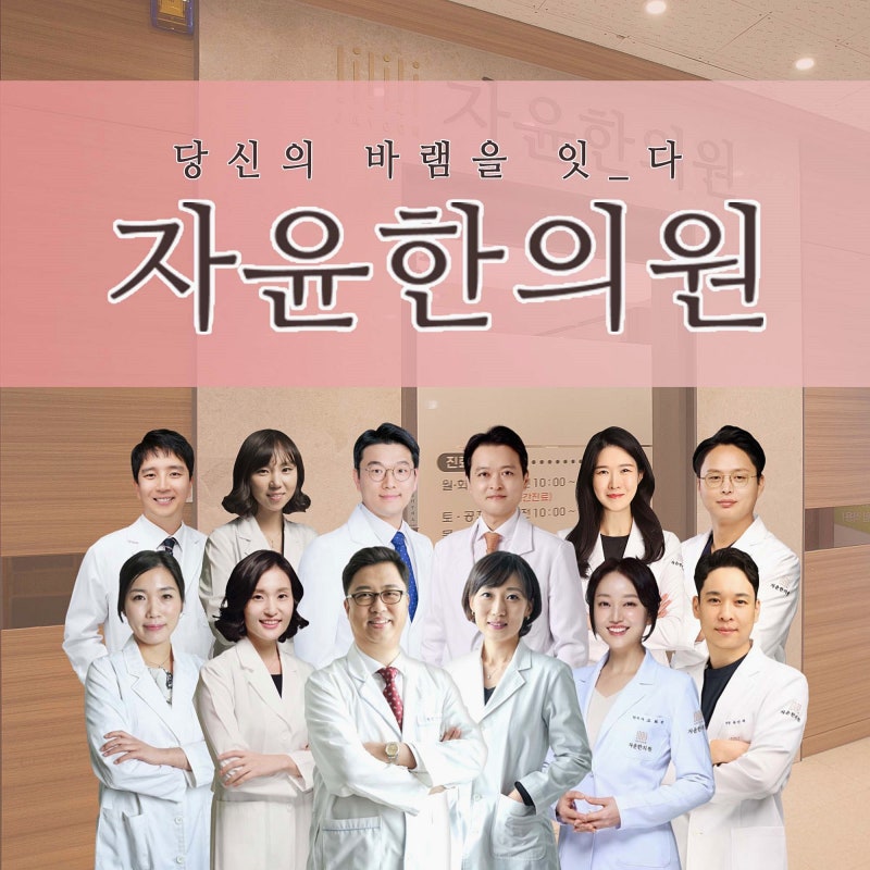 무월경, 다낭성난소증후군 원인부터 배란장애·호르몬 확인까지