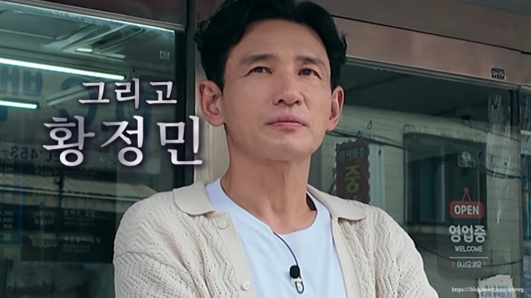 틈만나면 시즌5 황정민 출연, 현직 <b>변호사</b>는 불륜이 맞다는데...
