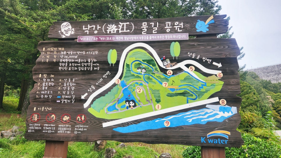 산책 사진 2
