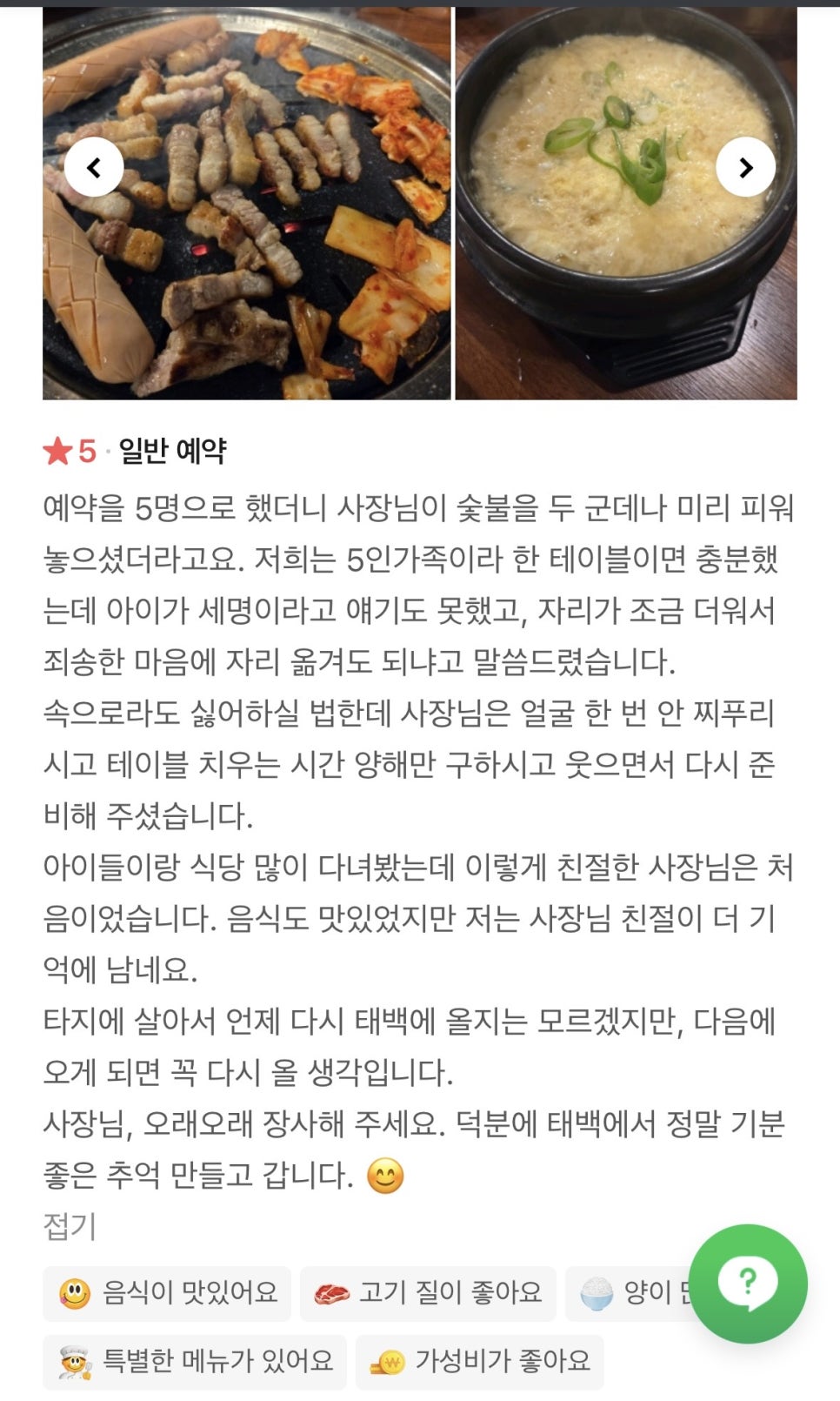 감동 사진 5