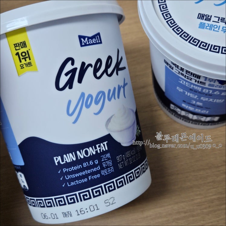 매일 그릭요거트 플레인 무지방 907g