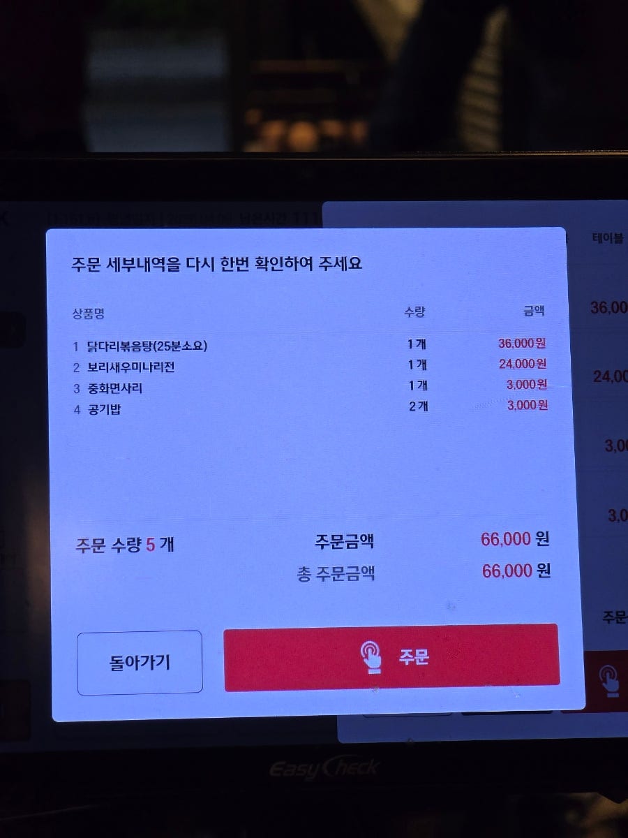 보리 사진 5