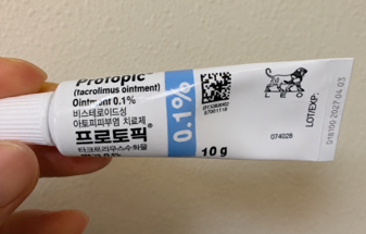 프로토픽연고 얼굴 아토피 사용 해봤어요