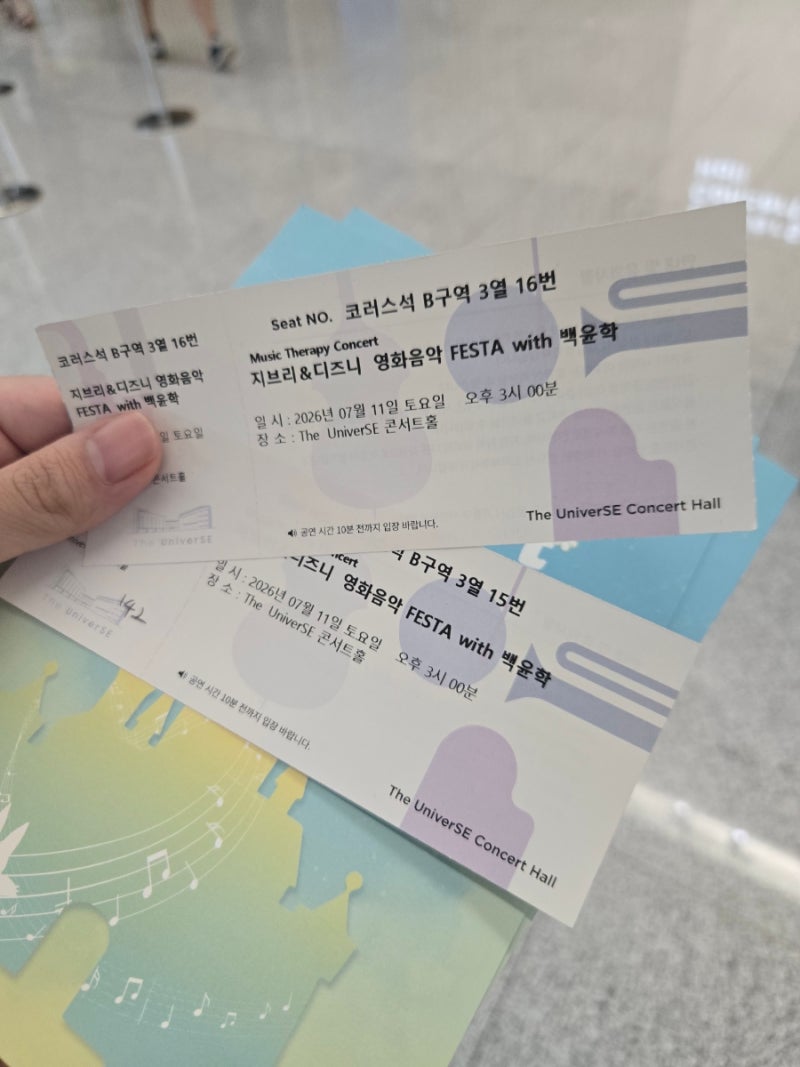 급성 저주파 난청 초기 증상, 귀 먹먹함 때문에 병원 다녀온 후기