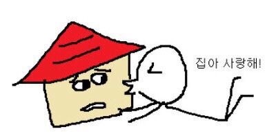 LH 행복주택 당첨 후기 : 공고문 찾는 법부터 전자계약까지 (청년 1순위 꿀팁)