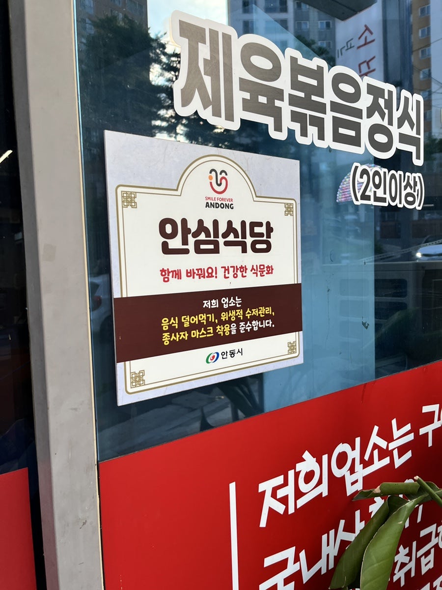 소고기꾸면돼지 사진 2