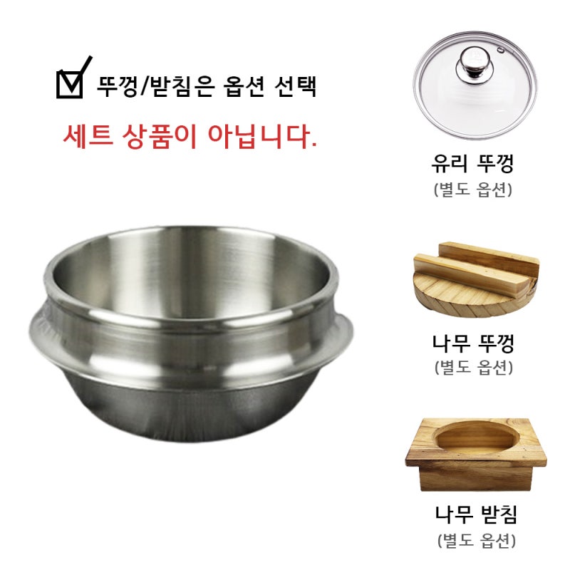가족 모두 좋아하는 밥솥삼계탕, 주방템 추천 리스트