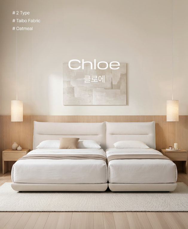 패밀리침대 에몬스 클로에 :: 에몬스파주운정점 - 삼성전자온누리페이백 - 에몬스온누리가맹....