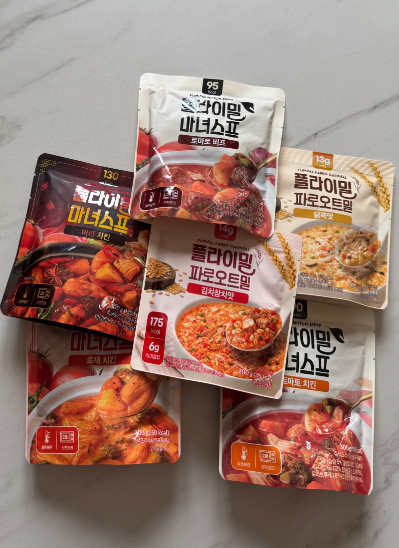 마녀스프 : 휴가,여행때 급찐살 3일 급찐급빠루틴 / 요요 되돌리기 & 정체기타파 7일 루틴 / 활....