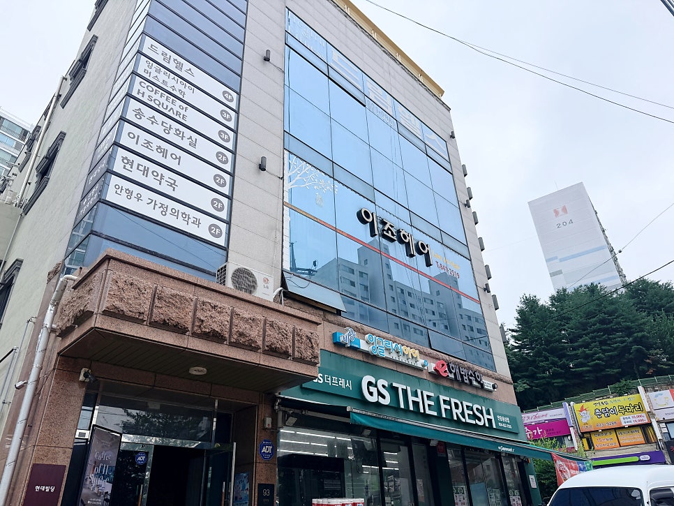 커피오브H스퀘어 사진 2