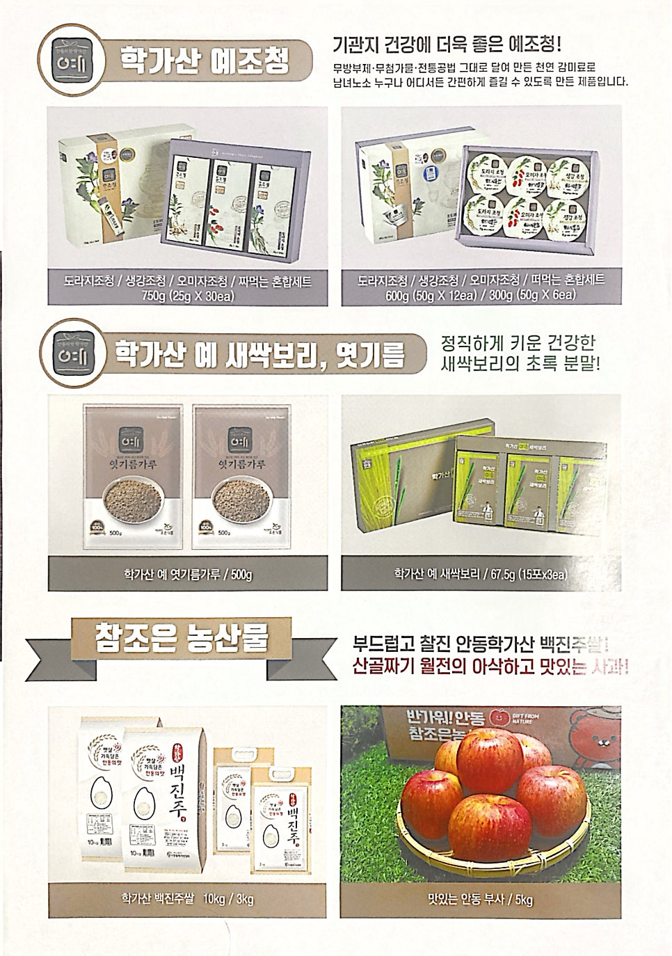 학가산 사진 5