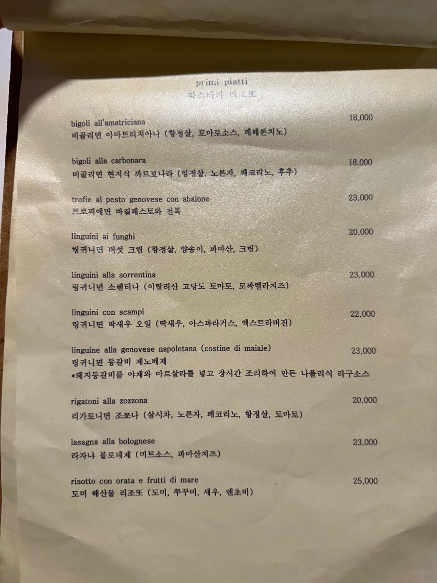 첸뜨로 사진 4