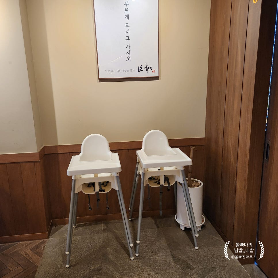 회식 사진 4