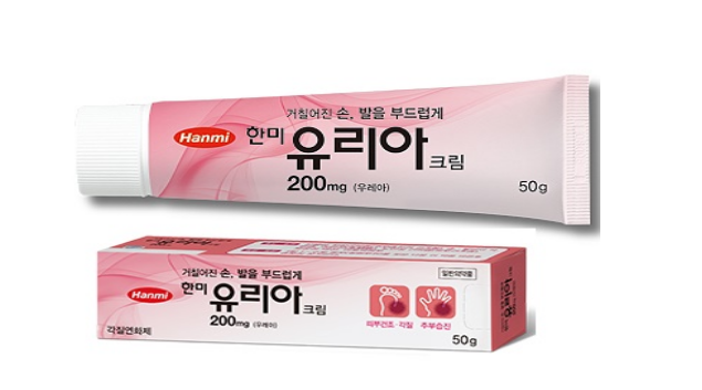 한미 유리아크림 올바른 사용법