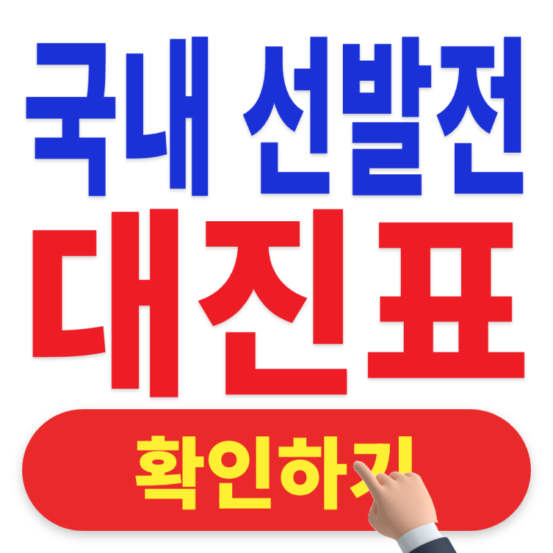 2026 여자바둑 상금 2억, 세계대회 출전자 누구?