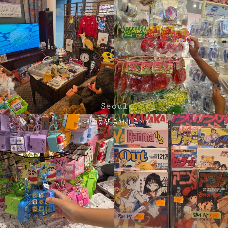 Seoul Must-Visit Spots: Hongdae Activities and Souvenir Shop Tour