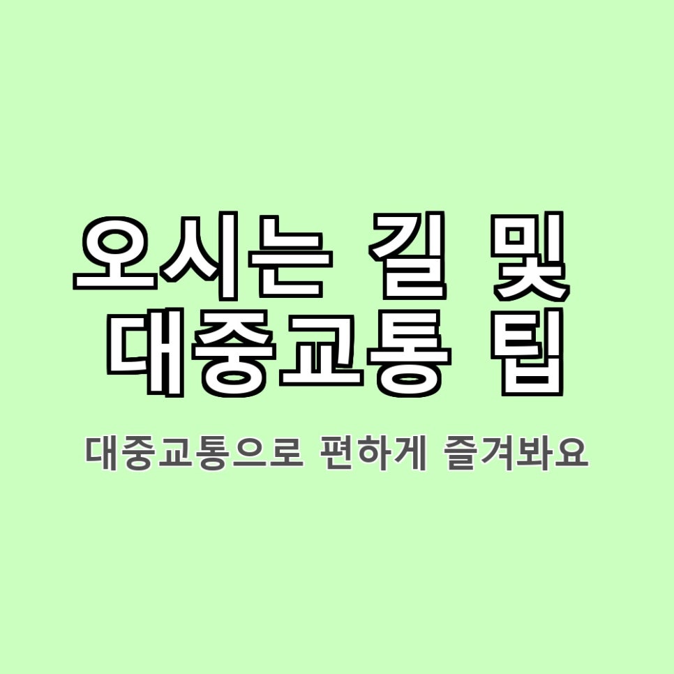 백년나이트 야시장 (메기의 귀환) 사진 5