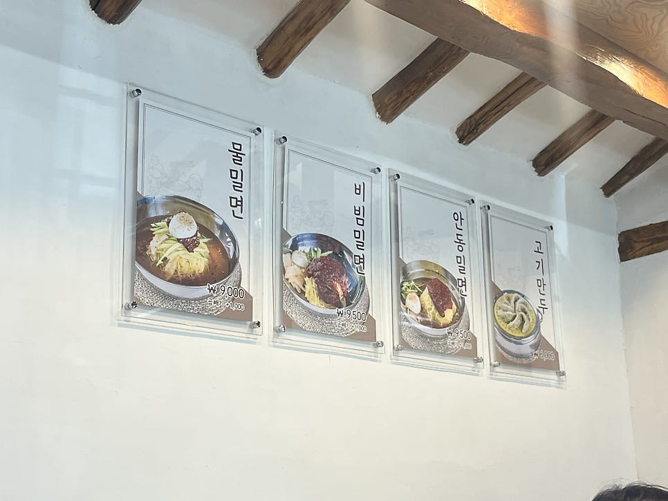 안동밀면 본점 사진 4
