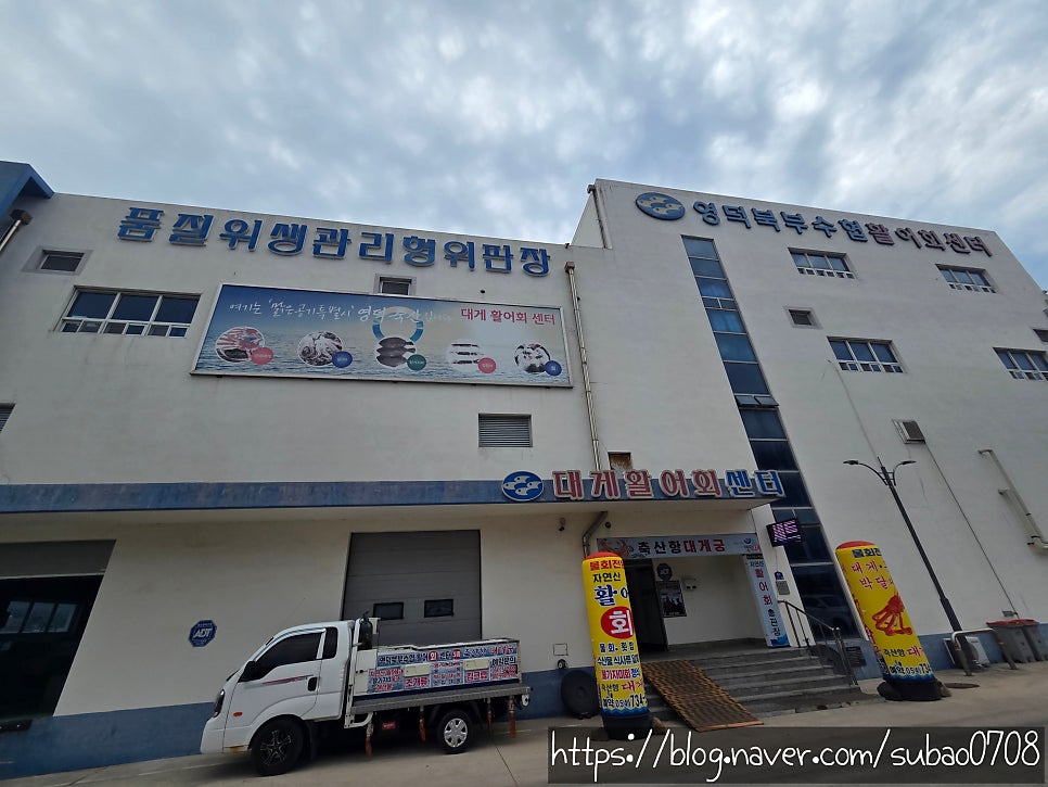 대게궁 사진 3