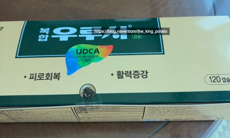 [우루사 종류별 효능 효과 성분 비교 및 선택 가이드] (1) 복합우루사 연질캡슐