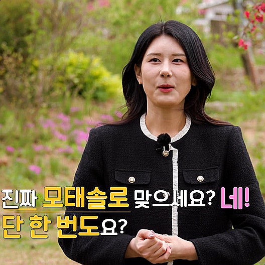 <b>나는솔로</b> 33기 모태<b>솔로</b>특집 공무원 광수, 소방관 영철 출연진 (수요....