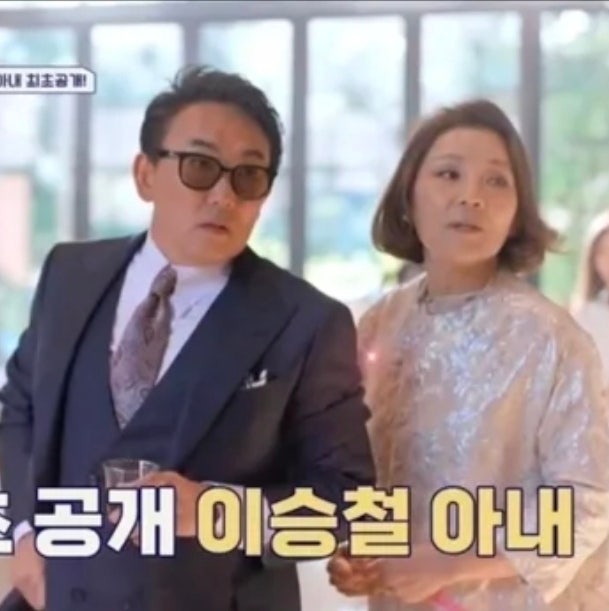 이승철 와이프 자녀 "박보검 닮은 사위" 놀라운 가족 스펙과 큰딸 결혼식 비화